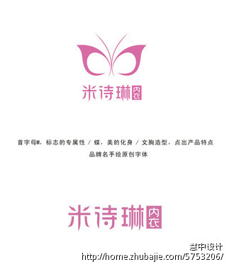 <em>文胸</em>内衣<em>品牌LOGO</em>设计-LOGO设计-猪八戒网