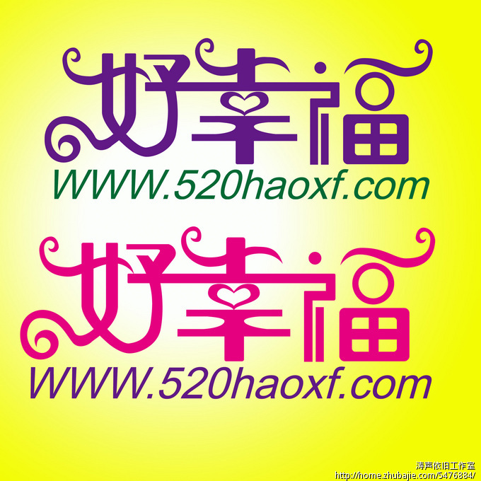 好幸福<em>鲜花礼品网</em>LOGO以及留言卡片设计-LO