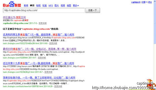 博客软文推广方案 - 博客营销