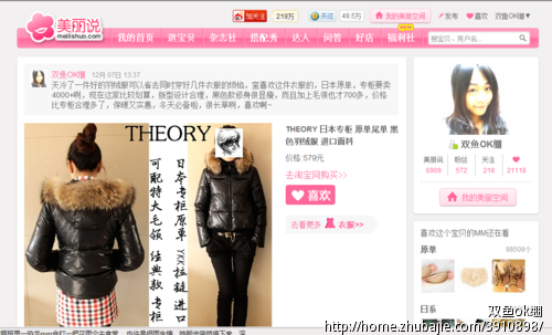 淘宝宝贝推广,有实力自己写软文,各买家网站有