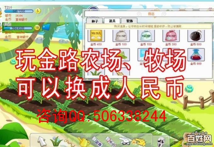 招收网页游戏软文写手 长期合作 一天收入最低