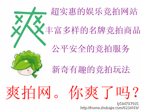  爽拍网 LOGO制作以及头像-LOGO设计-猪八戒