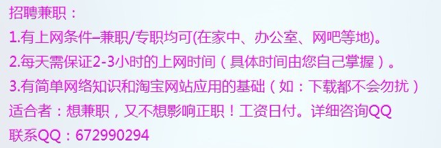 招收网页游戏软文写手 长期合作 一天收入最低