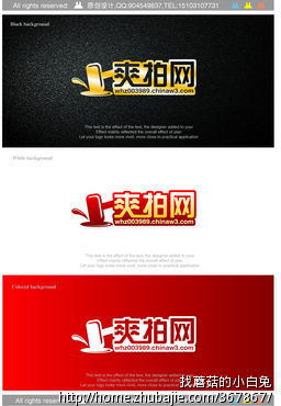  爽拍网 LOGO制作以及头像-LOGO设计-猪八戒