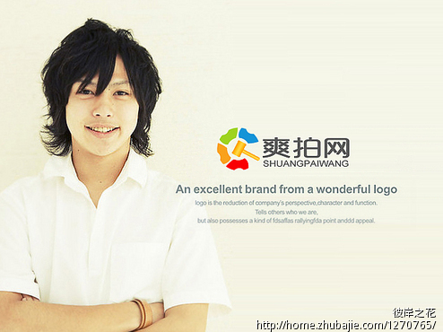  爽拍网 LOGO制作以及头像-LOGO设计-猪八戒