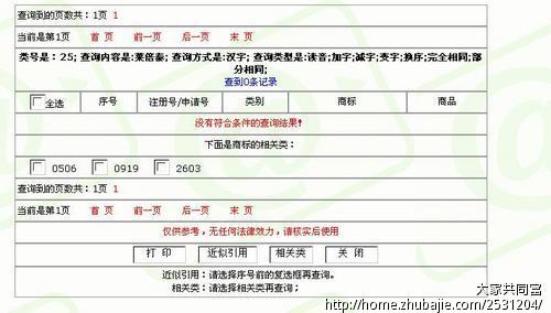 起女士内衣品牌名,内衣店名,公司名 - 公司起名