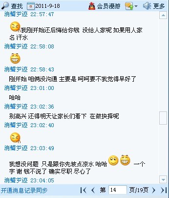 给<em>秦姓女宝宝</em>改名-宝宝<em>起名</em>-猪八戒网