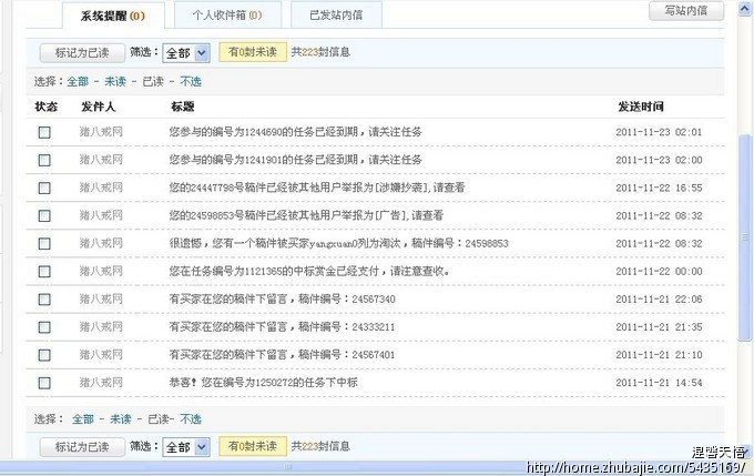 <em>朱姓</em>女孩改名-<em>宝宝起名</em>-猪八戒网