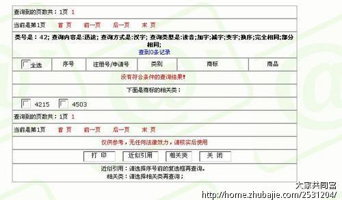 【公司中英文名称】互联网数据中心(IDC)业务