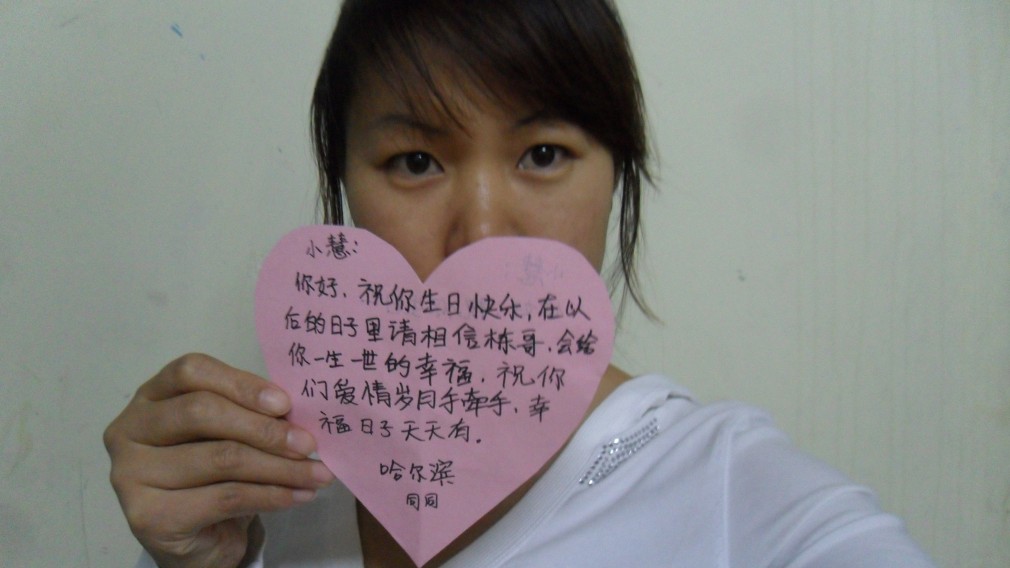 <em>女朋友</em>过<em>生日</em>,征集创意图片祝福.谢谢