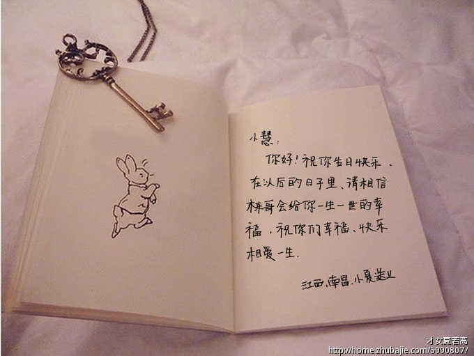 <em>女朋友</em>过<em>生日</em>、征集创意图片<em>祝福</em>。谢谢-<em>生日</em>