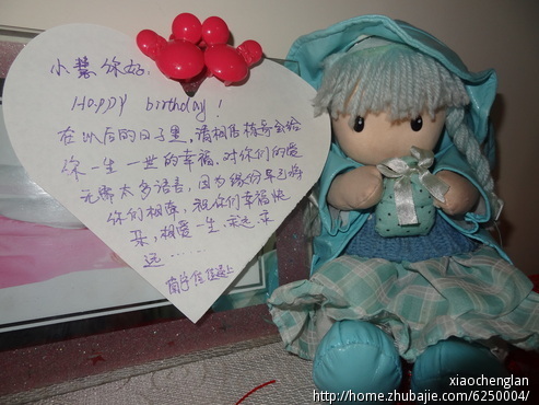 <em>女朋友过生日</em>、征集创意图片<em>祝福</em>。谢谢-生日
