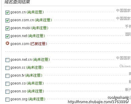 广懿健身,给网站域名起名,也作为公司英文名-品