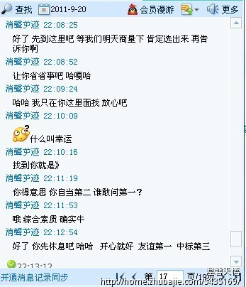 <em>鲁姓</em>女宝<em>起名</em>-<em>宝宝起名</em>-猪八戒网