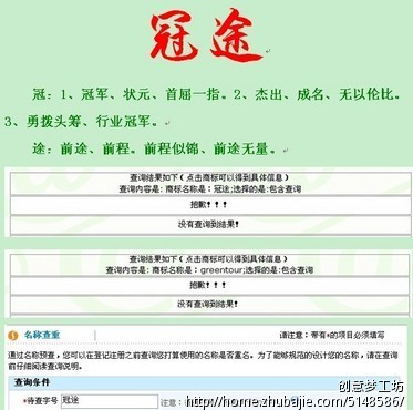 影视文化传媒公司征集优秀名称