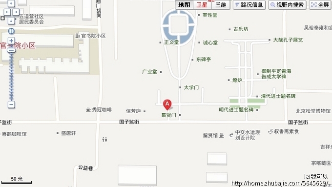 北京东城区停车场征集令-论坛发帖-猪八戒网