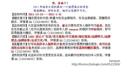 <em>女性内衣</em>商标<em>名称</em>-品牌起名-猪八戒网