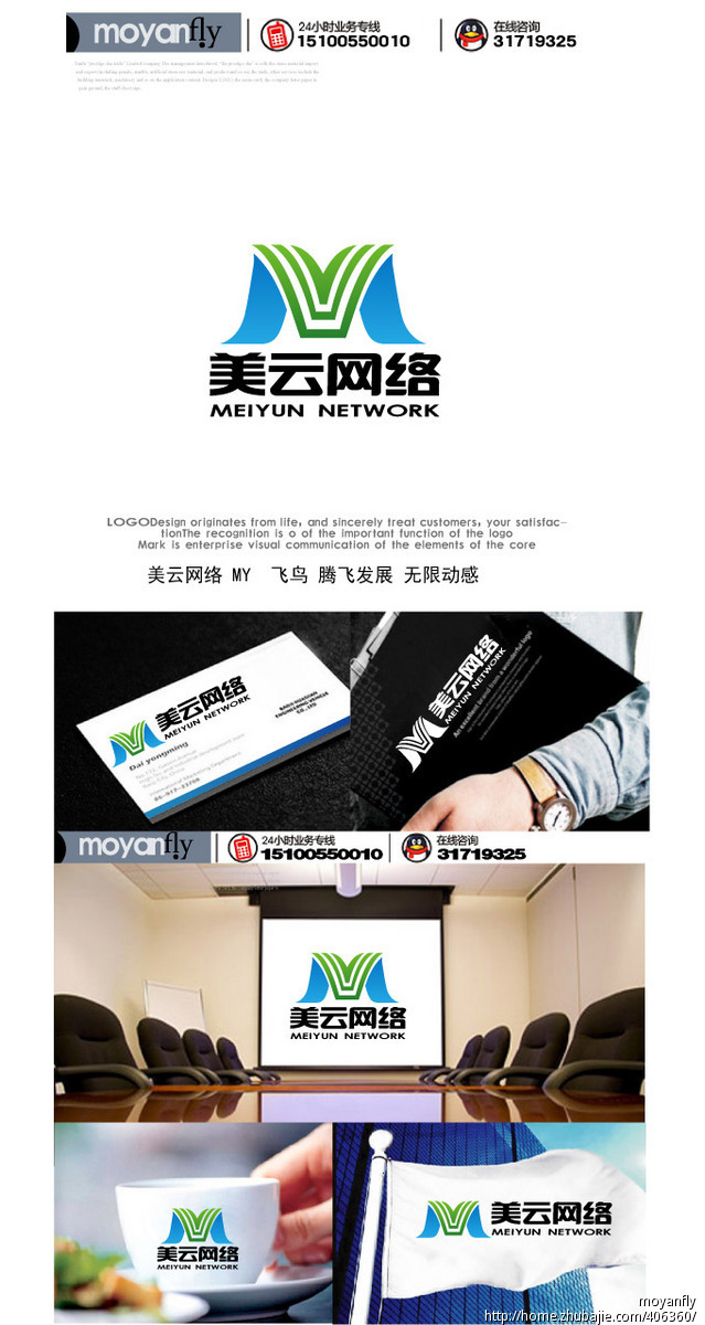 至急3天!跪求!云计算软件开发公司的LOGO设计