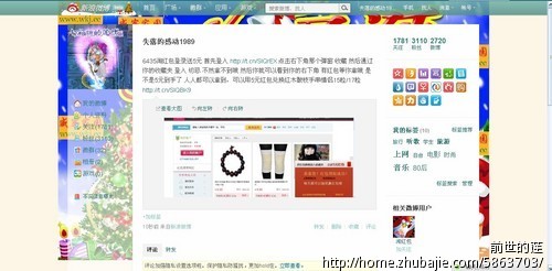 微博推广活动:6435淘红包注册登录送5元 - 新闻