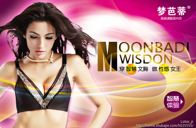 穿智慧<em>文胸</em>,做性感女王-梦芭蒂旗舰店<em>创意</em>征