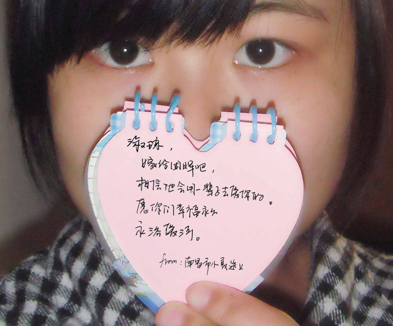向<em>女朋友求婚</em>,征集祝福照片,谢