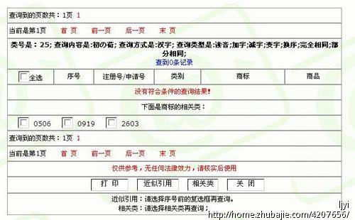 产妇哺乳<em>文胸</em>品牌<em>起名</em> - 品牌<em>起名</em> - <em>起名取名</em> -