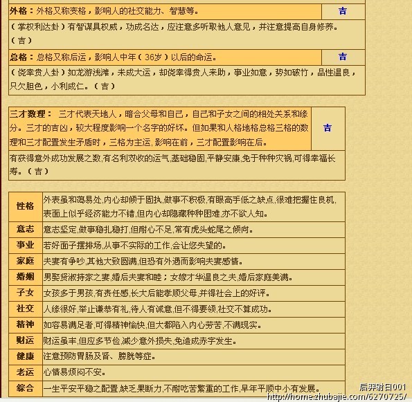 艹b女人动图_艹女人_女人为什么喜欢被艹_图片大