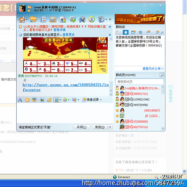 <em>QQ</em>号码推广,<em>QQ空间</em>推广,日志转载,<em>照片转载</em>-
