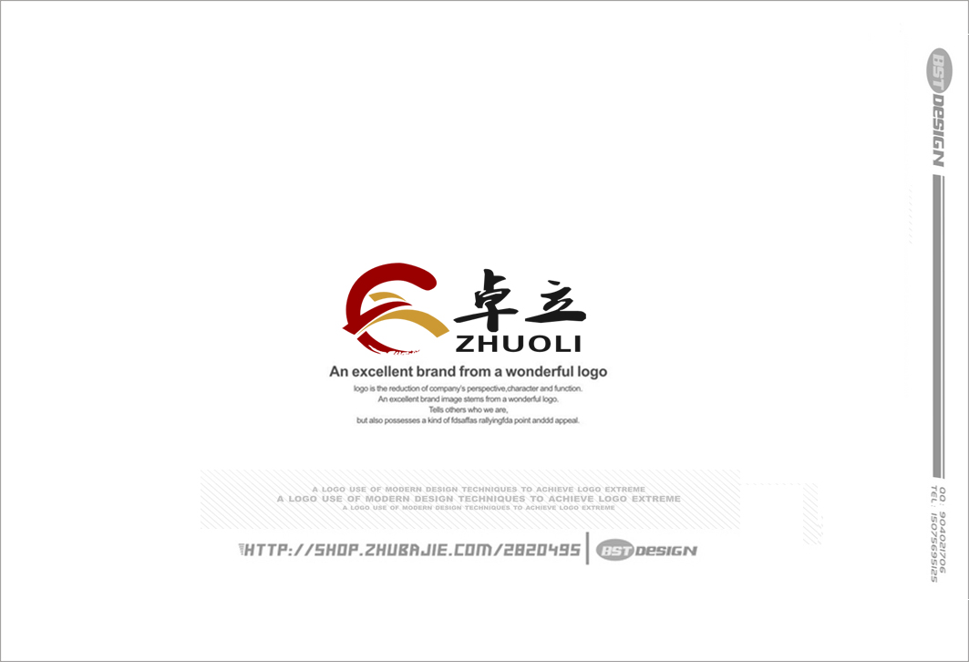 好看qq<em>备注前缀</em>符号_个性符号qq好友备注设计