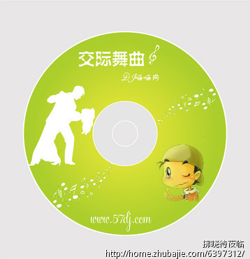www.57Dj.com 光盘封面设计-封面设计-猪八戒