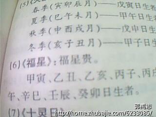 <em>范姓女宝宝起名</em>-宝宝起名-猪八戒网