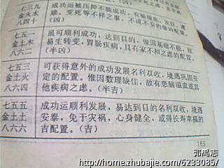 <em>兔年女宝宝起名</em>-宝宝起名-猪八戒网