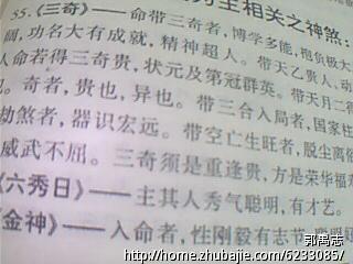 <em>兔年女宝宝起名</em>-宝宝起名-猪八戒网