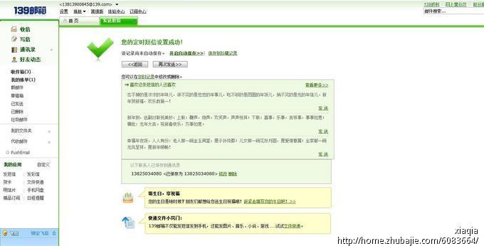 和女朋友吵架了,她好像想看不开,手机也关机了