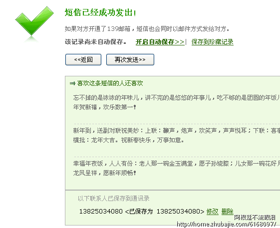 和女朋友吵架了,她好像想看不开,手机也关机了
