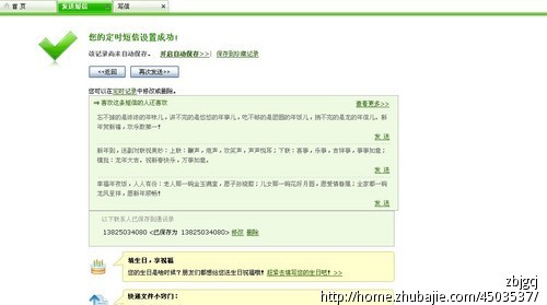 和女朋友吵架了,她好像想看不开,手机也关机了