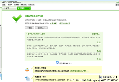 和女朋友吵架了,她好像想看不开,手机也关机了
