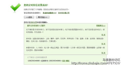 和女朋友吵架了,她好像想看不开,手机也关机了