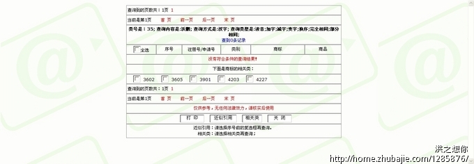 求一个广告传媒公司名字-公司起名-猪八戒网