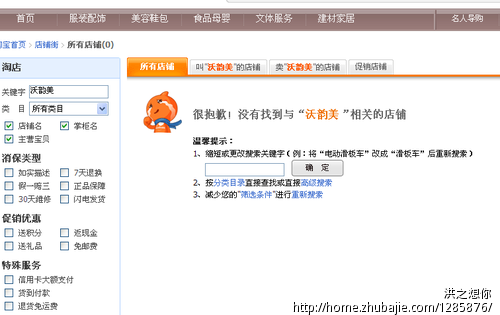 淘宝<em>文胸店铺名称</em>征集-公司起名-猪八戒网
