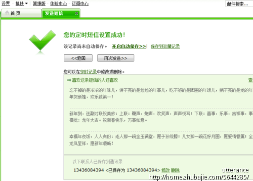 <em>女友过生日</em>,给她发生日<em>祝福语</em>-生日祝福-猪八戒
