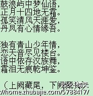 写一首<em>诗</em>给<em>女友</em>过<em>生日</em>-礼品设计-猪八戒网