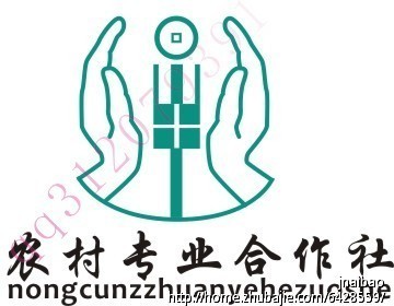 农村专业合作社logo 设计-logo设计-猪八戒网