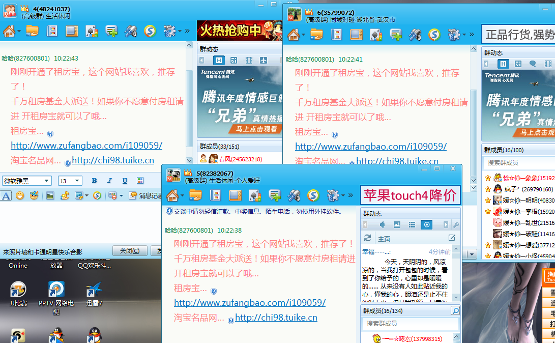 <em>qq昵称</em>+蛋蛋