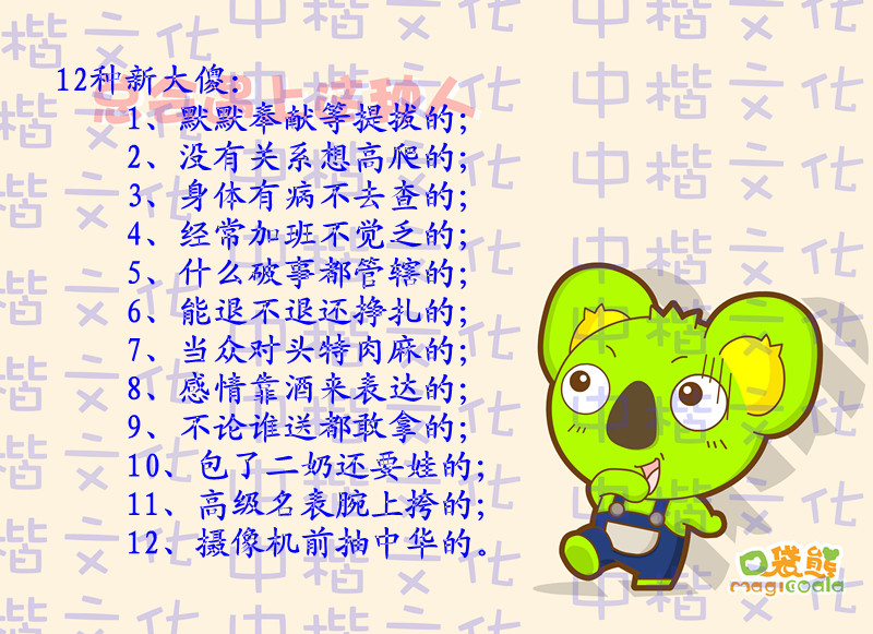 www.shanpow.com_接句子搞笑。