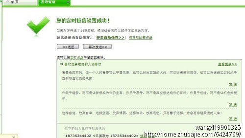 我<em>女朋友</em>马上要过<em>生日</em>需要<em>短信</em>祝福-<em>生日</em>祝福