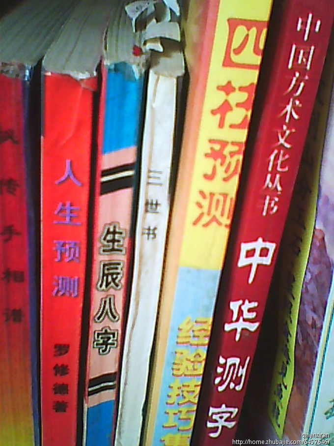 郝姓<em>女宝宝起名,软件</em>和打酱油的就别发了-宝宝