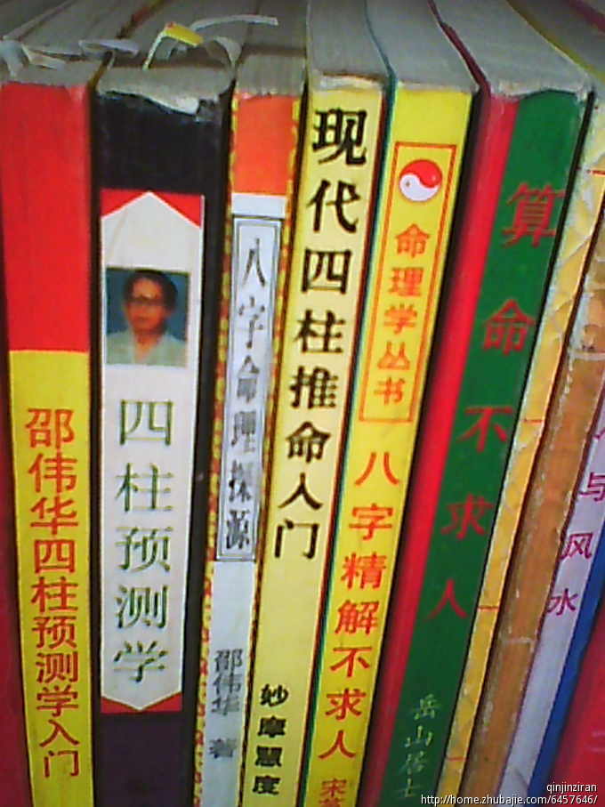 郝姓<em>女宝宝起名,软件</em>和打酱油的就别发了-宝宝