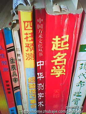 郝姓<em>女宝宝起名,软件</em>和打酱油的就别发了-宝宝