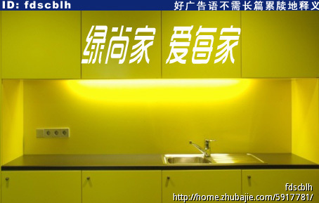 要能表达我们的产品口号 - 广告语创作